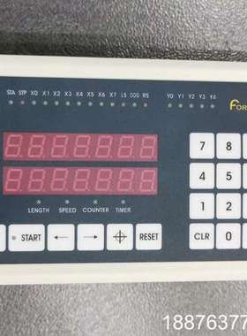 EASY-NC 台湾 FORTH 单轴控制器 二手拆机 现货议价