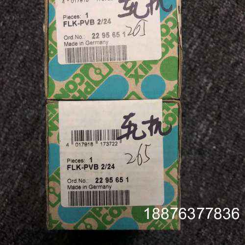 凤凰联系 flk-pvb-2/24 接口模块 P/N 229议价