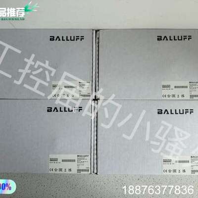 巴鲁夫BNI00H2主站模块BNI EIP-508-005-议价