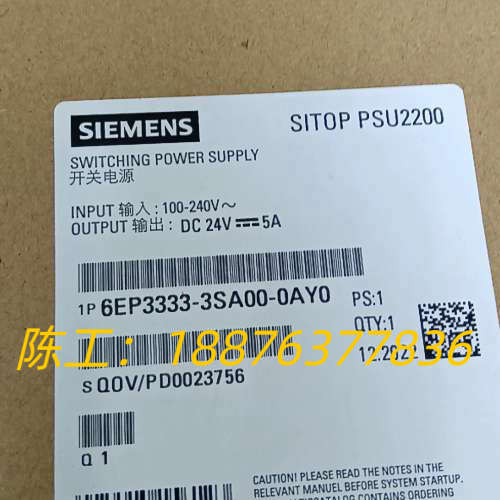 开关电源SITOP PSU2200，型号6EP3333议价