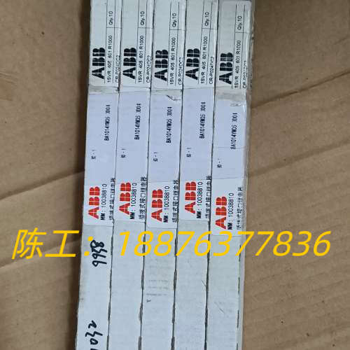 继电器 CR-P04DC2  DC24V  数量46只议价