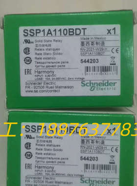 进口固态继电器 SSP1A110BDT 全新原装正品议价