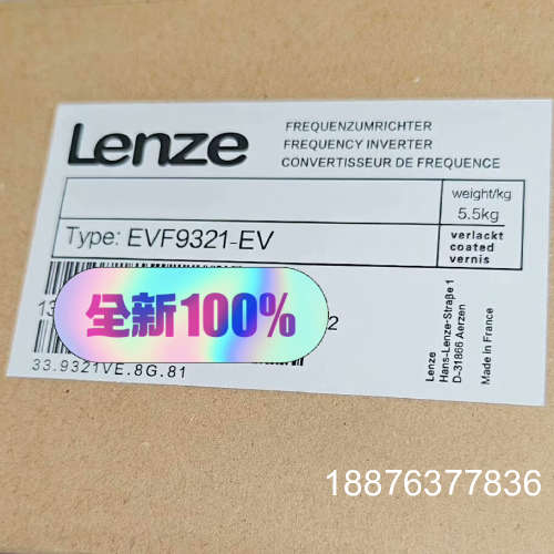 拍前询价！伦茨伺服驱动器EVF9321-EV伦茨伺服驱动器，议价