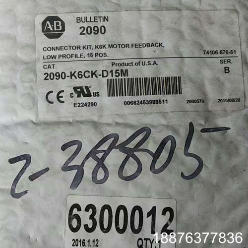 2090-K6CK-D15M五个议价