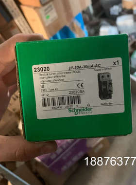 23020 2P-80A-30MA-AC议价