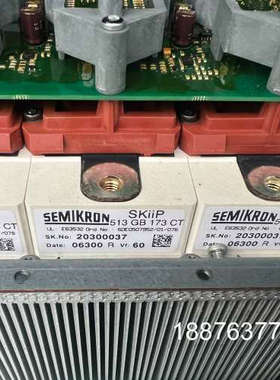 模块  SKIIP513GB 173CT，20300037，