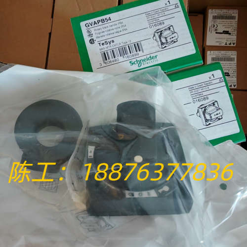 GVAPB54  黑色旋转手柄及前面板GV-APB5议价