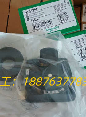 GVAPB54  黑色旋转手柄及前面板GV-APB5议价