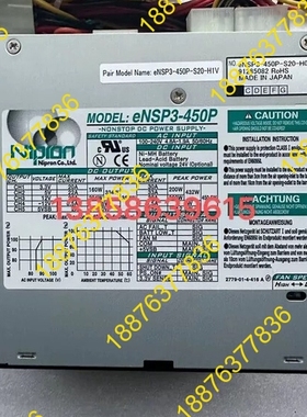 现货日本Nipron eNSP3-450P电源 eNSP3- 议价