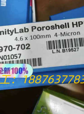 安捷伦色谱柱695970-702议价