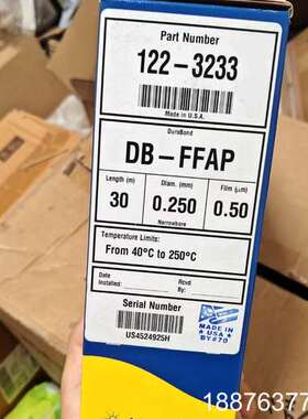 安捷伦 DB-FFAP 气相色谱柱，型号122-3233，3议价