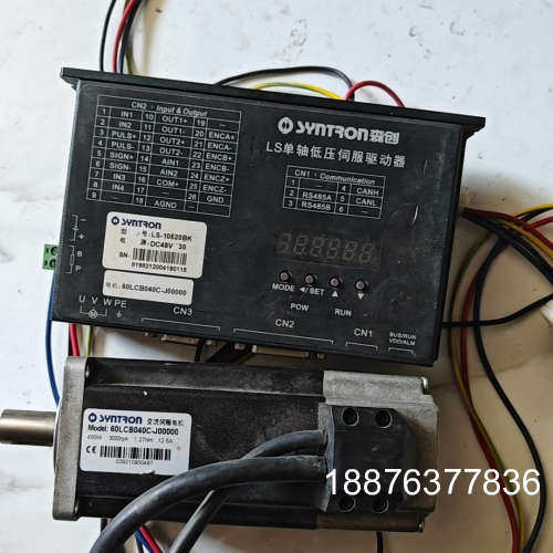 森创伺服驱动器 LS-10520BK，适配电机：60LCB0议价