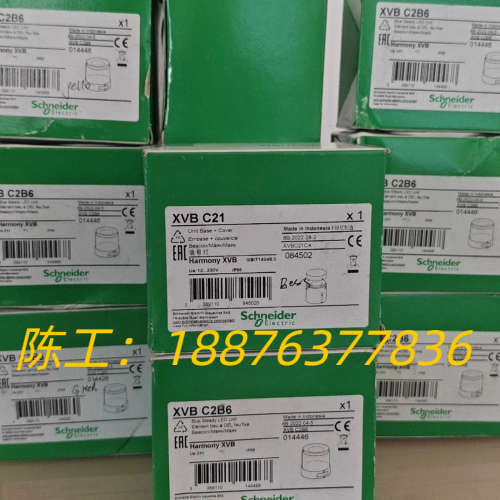 信号灯XVB C2B6 全新原装，9台。议价