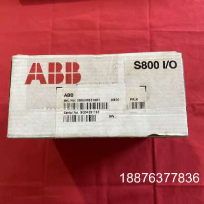 S800 I/O模块，型号3BSE008518R1，议价