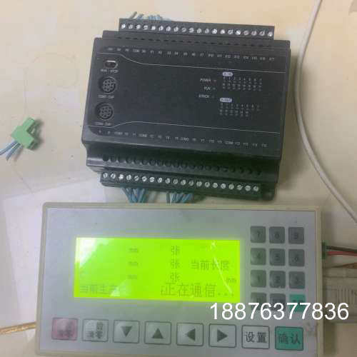 拆机控制器一套，plc型号：EX1S-20MR，屏幕是最弘凯议价