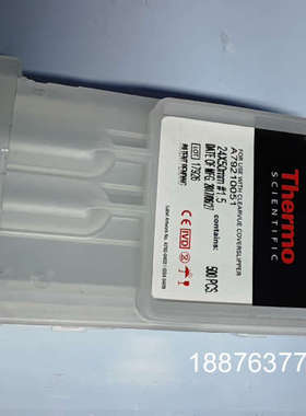 Shandon™ ClearVue™ 自动盖片机预装盖玻片H议价