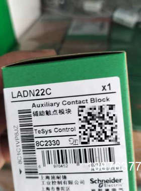 接触器辅助触头LADN22C ,两开两闭，全新原装正品