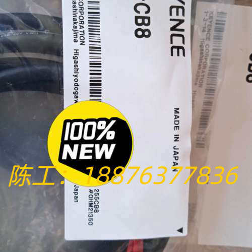 基恩士传感器链接线MU-CB8，全新原装正品，未拆封，数量多议价