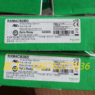 全新  RXM4CB2BD   原装正品继电器14脚议价
