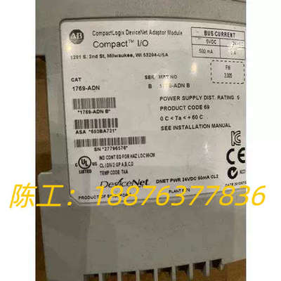 ABPLC侧盖 1769-ADN现货议价商品议价