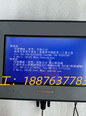 普洛菲斯触摸屏GC-4401W议价