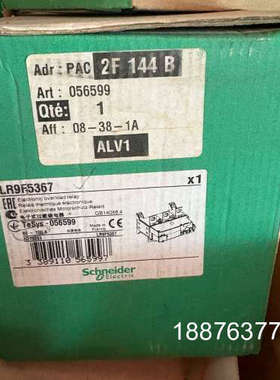 电子过载继电器 LR9F5367，法国原装进口，型号0议价