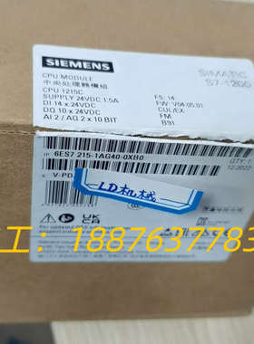 215-1AG40-0XB0盒子开封议价