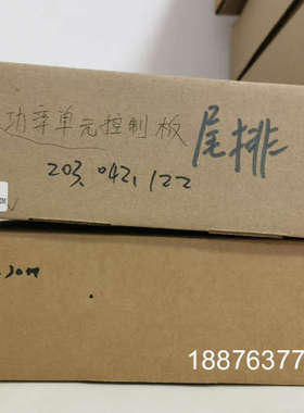 A1A10000432.30M 功率单元控制板议价