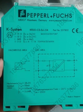 倍加福PEPPERL+FUCHS隔离栅，型号KFDO-CS- 议价