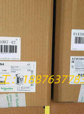 ATV610U07N4 变频器  全新原装正品，930议价