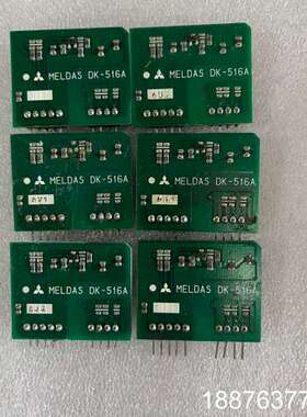 三菱DK板 DK-514/DK-516/DK510/DK51议价