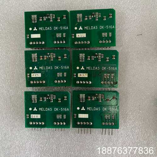 三菱DK板 DK-514/DK-516/DK510/DK51议价