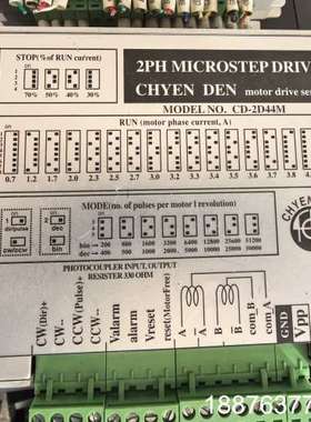 台湾千电CHYEN两相步进驱动器 CD-2D44M议价