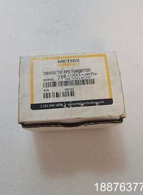 TXR-72505-M1310议价