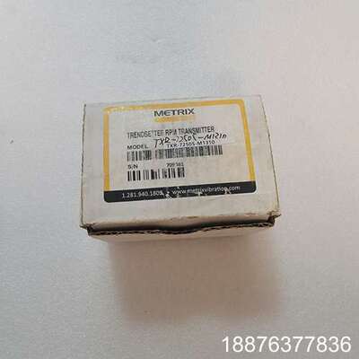 TXR-72505-M1310议价