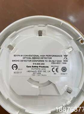 TYCO  601PH-M感烟探头议价