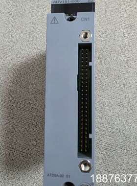 YOKOGAWA横河模块，型号为ADV151-E60，为数字议价