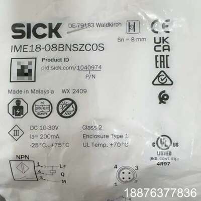 全新西克IME18-08BNSZCOS开关，实拍，全新未使用议价