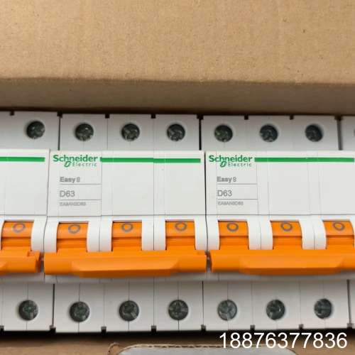 Easy9系列断路器，议价