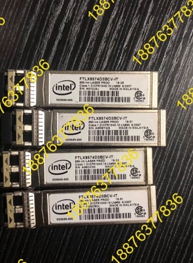 Intel FTLX8574D3BCV-IT 10Gb 30 议价