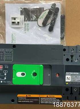 双电源WATSN100/3 NA01003 3P 10议价