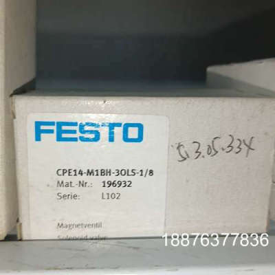 全新FESTO费斯托196932电磁阀CPE14-M1BH-议价