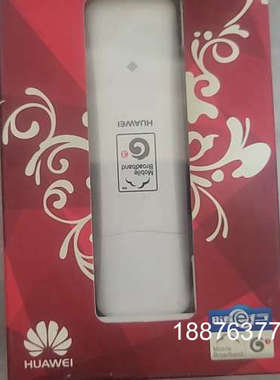 Extreme Huawei ET127 3G无线网卡，全新议价