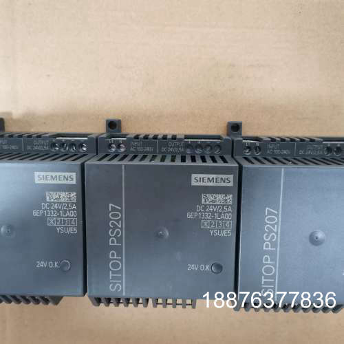 PS207电源，DC24V/2.5A议价
