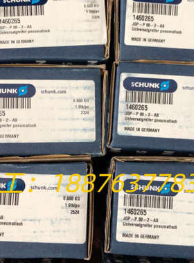 1460265德国SUHUNK雄克气缸JGP-P80-2-A议价