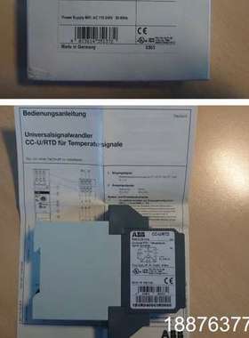 1SVR040003R0600 CC-U/RTD 继电器AB议价