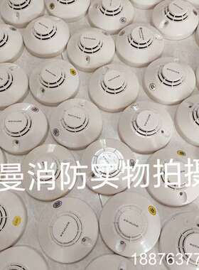 诺帝菲尔951G烟感底座，诺帝菲尔951G温感底座。议价