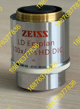 蔡司ZEISS LD Epiplan 100x/0.75 H 议价