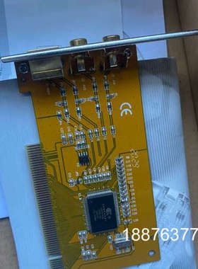 视频采集卡天敏SDK2000，工程剩余几片便宜出售 全国包邮议价
