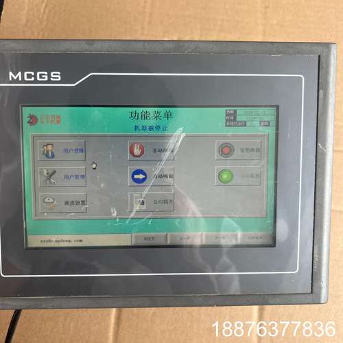 昆仑通态 TPC7062K 带网口，设备拆机一块，实物图片，议价